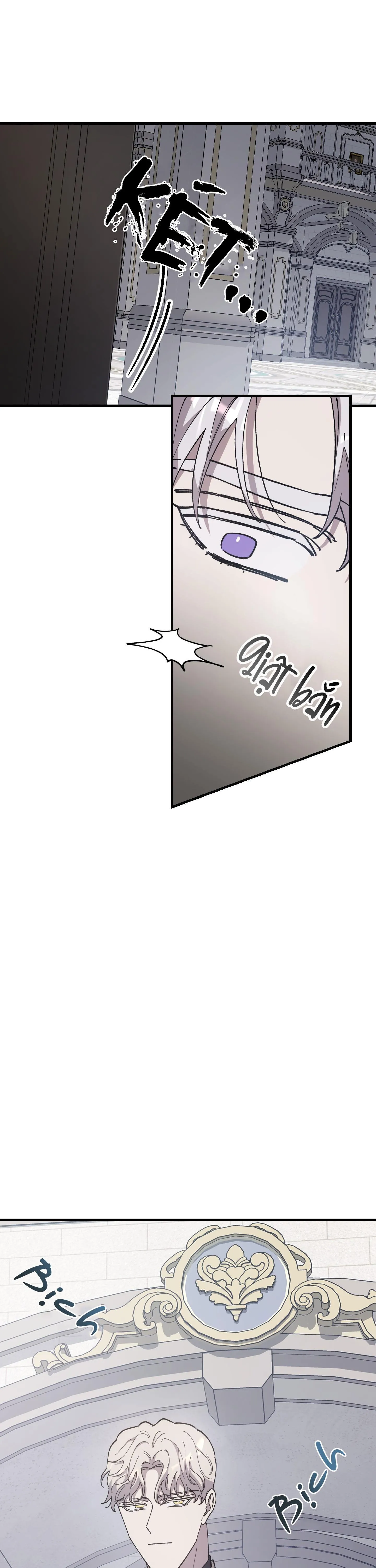 Đóa hoa của mặt trời Chapter 41 Trang 8