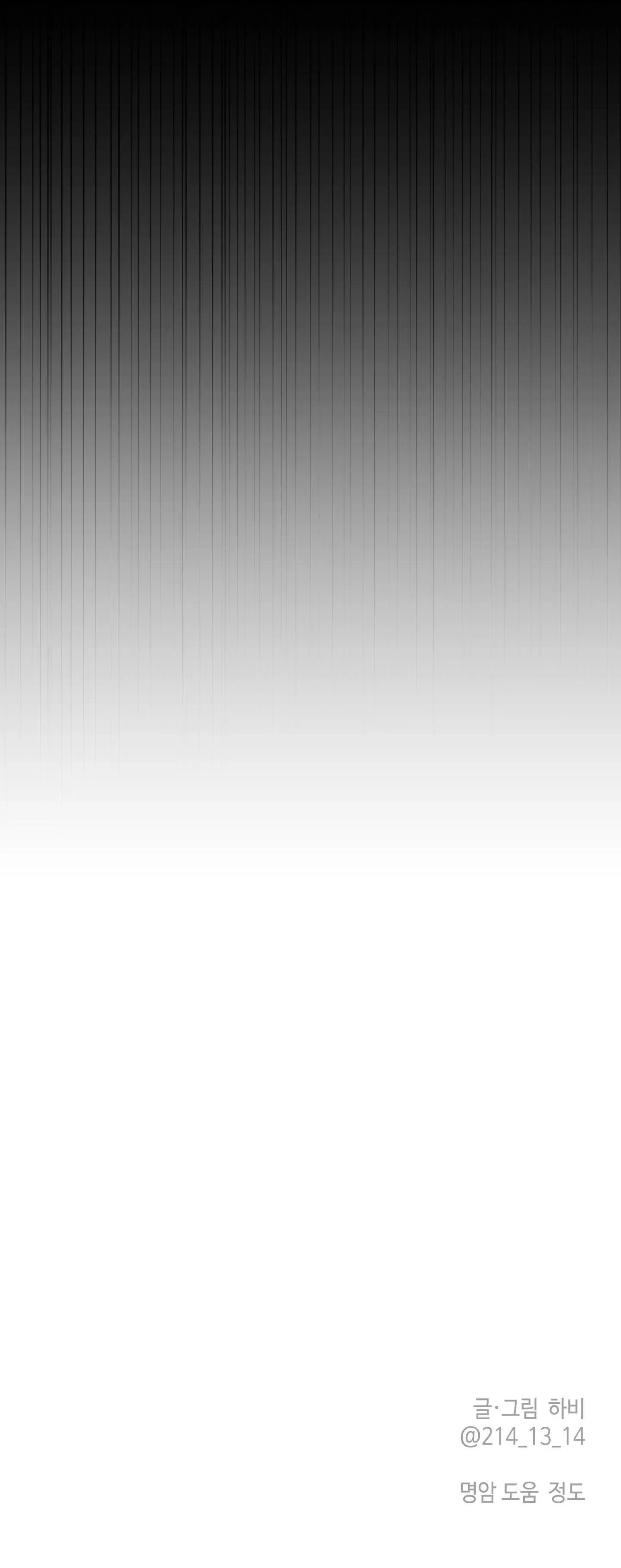 Đóa hoa của mặt trời Chapter 43 Trang 58