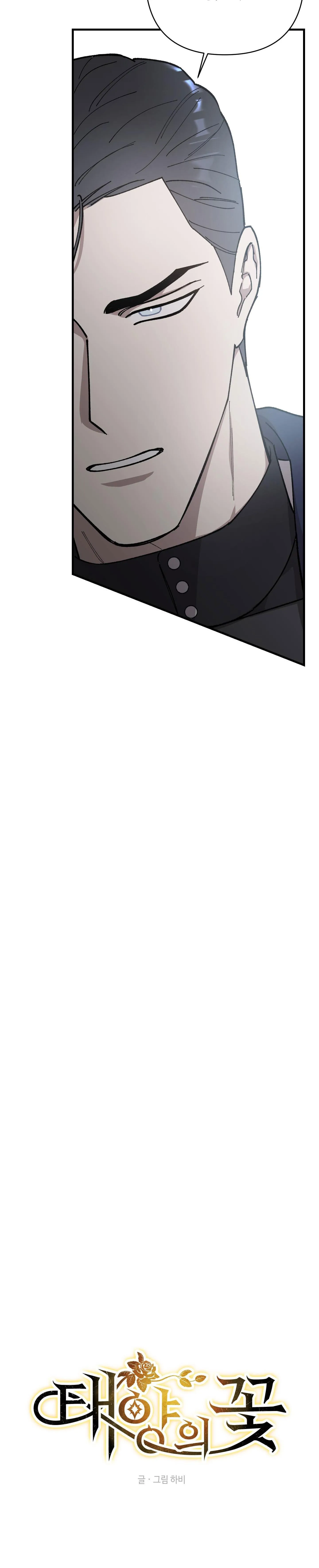 Đóa hoa của mặt trời Chapter 49 Trang 5