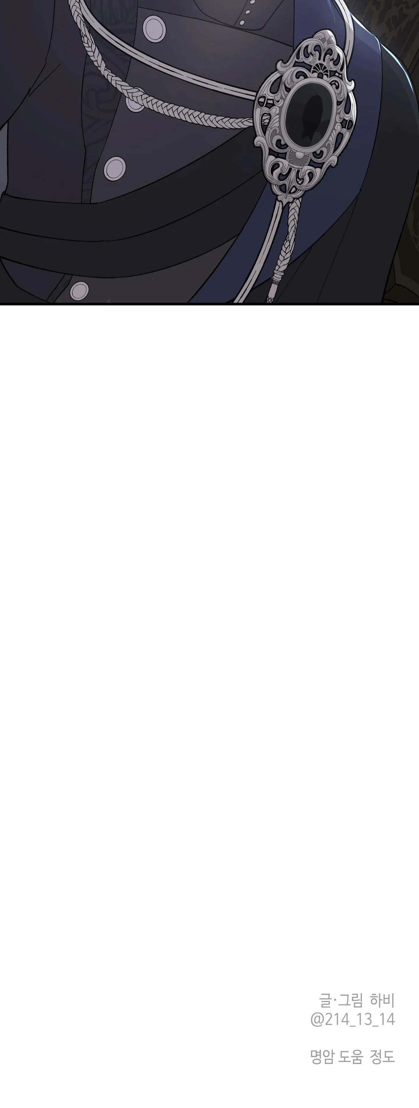 Đóa hoa của mặt trời Chapter 50 Trang 50