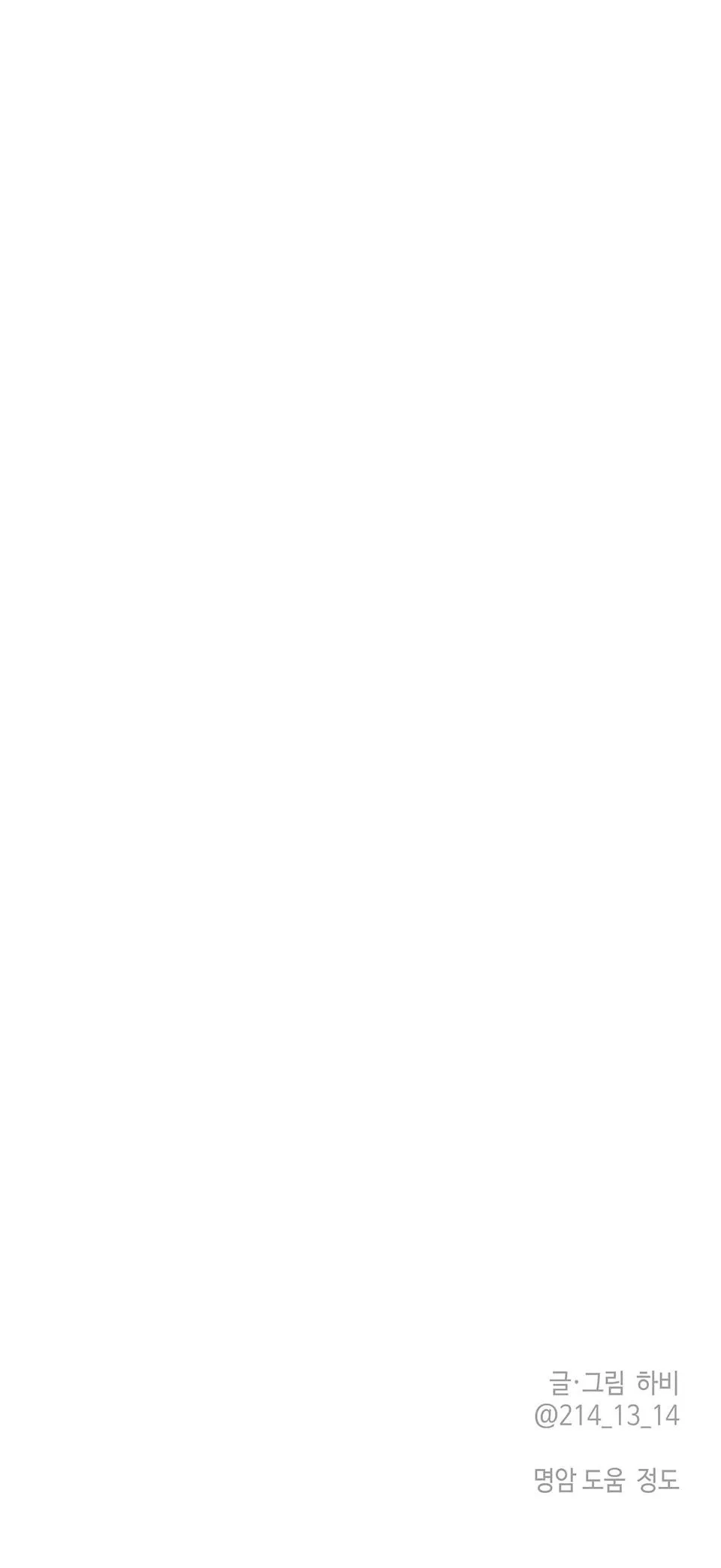 Đóa hoa của mặt trời Chapter 55 Trang 36