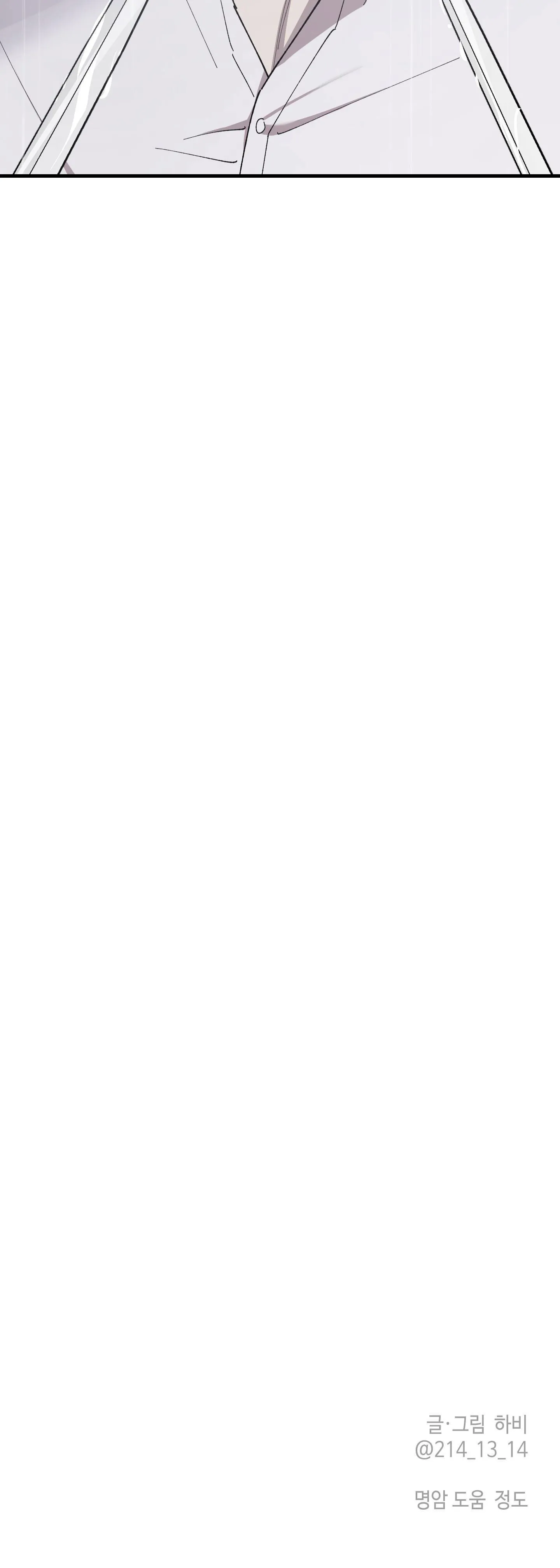 Đóa hoa của mặt trời Chapter 58 Trang 41