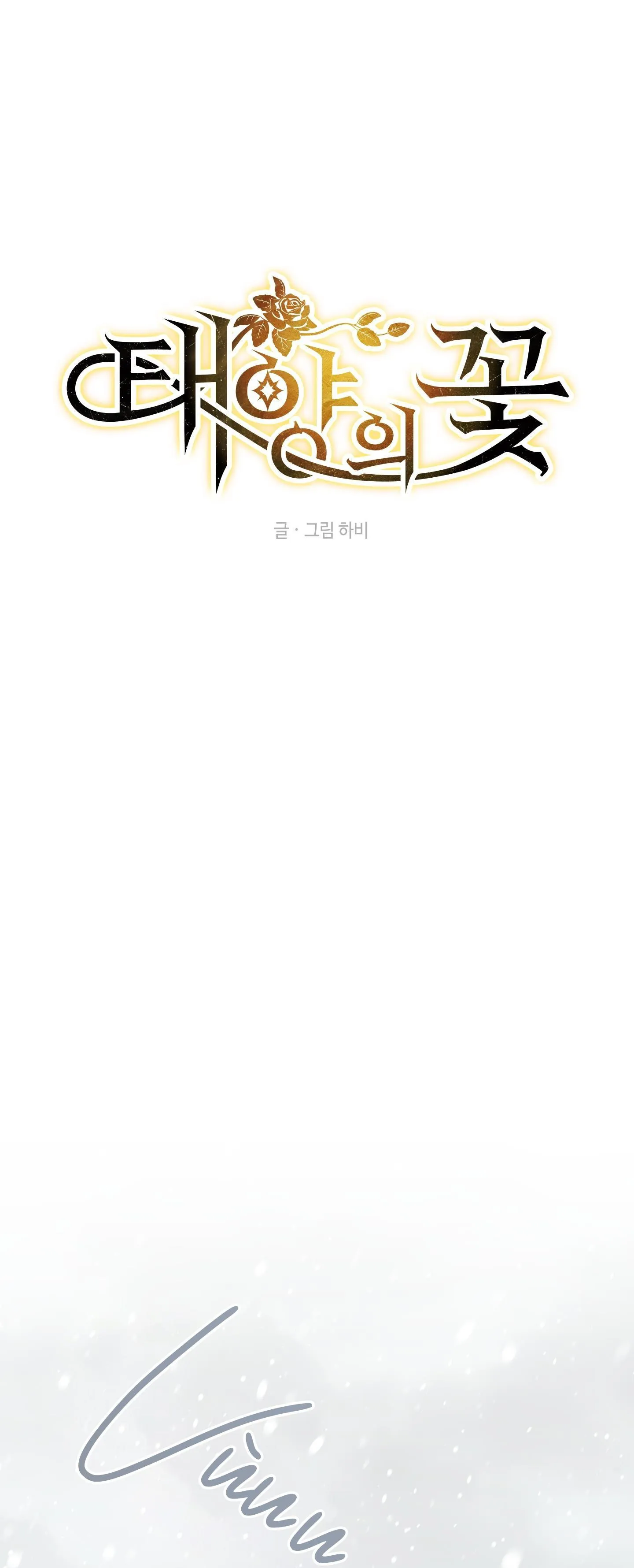 Đóa hoa của mặt trời Chapter 60 Trang 32