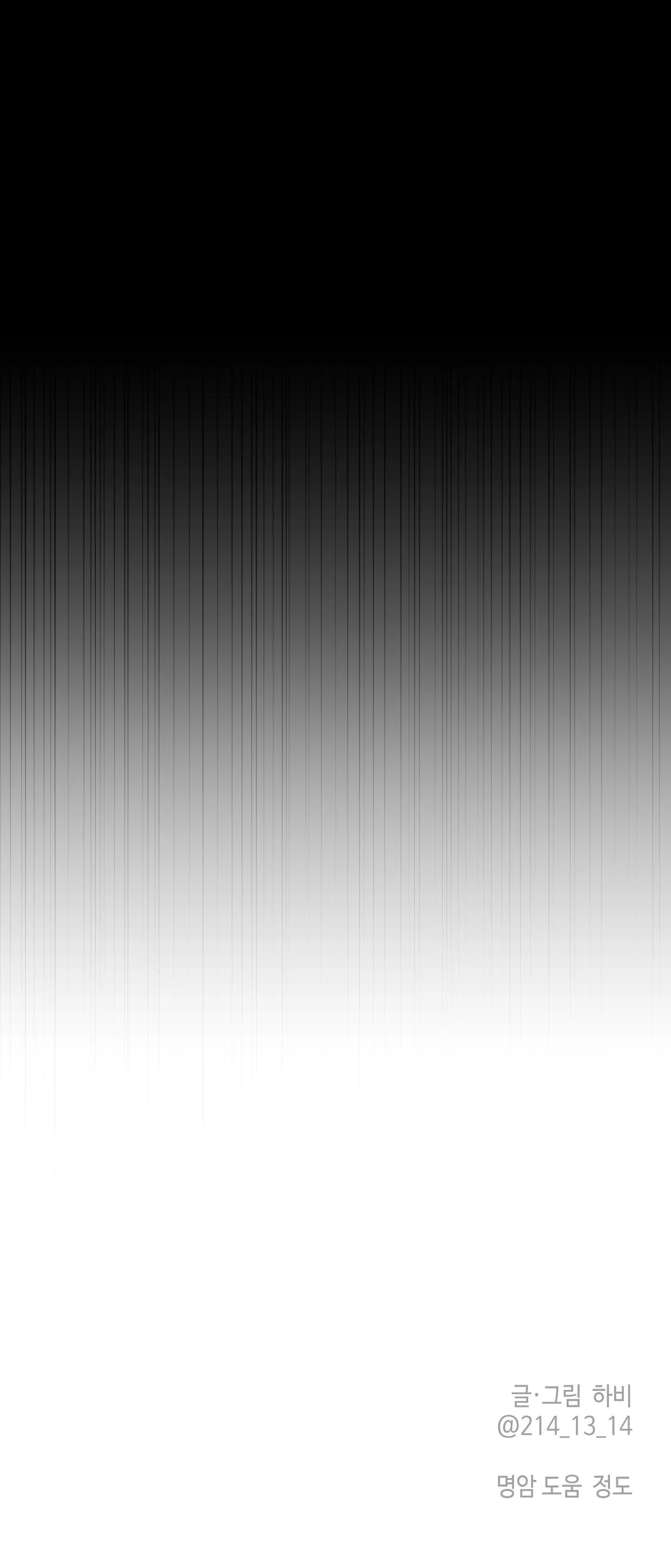 Đóa hoa của mặt trời Chapter 64 Trang 25