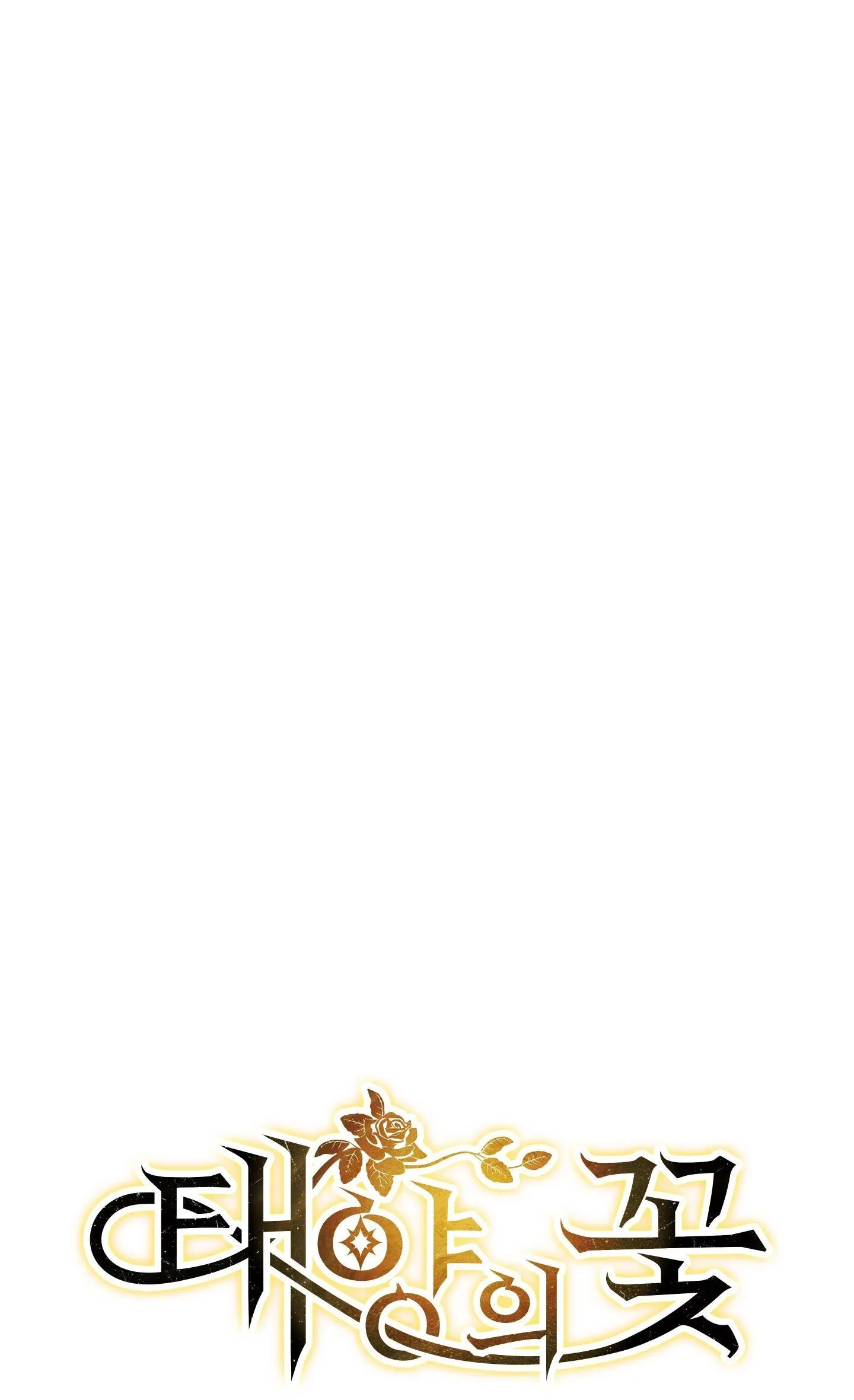 Đóa hoa của mặt trời Chapter 72 Trang 33