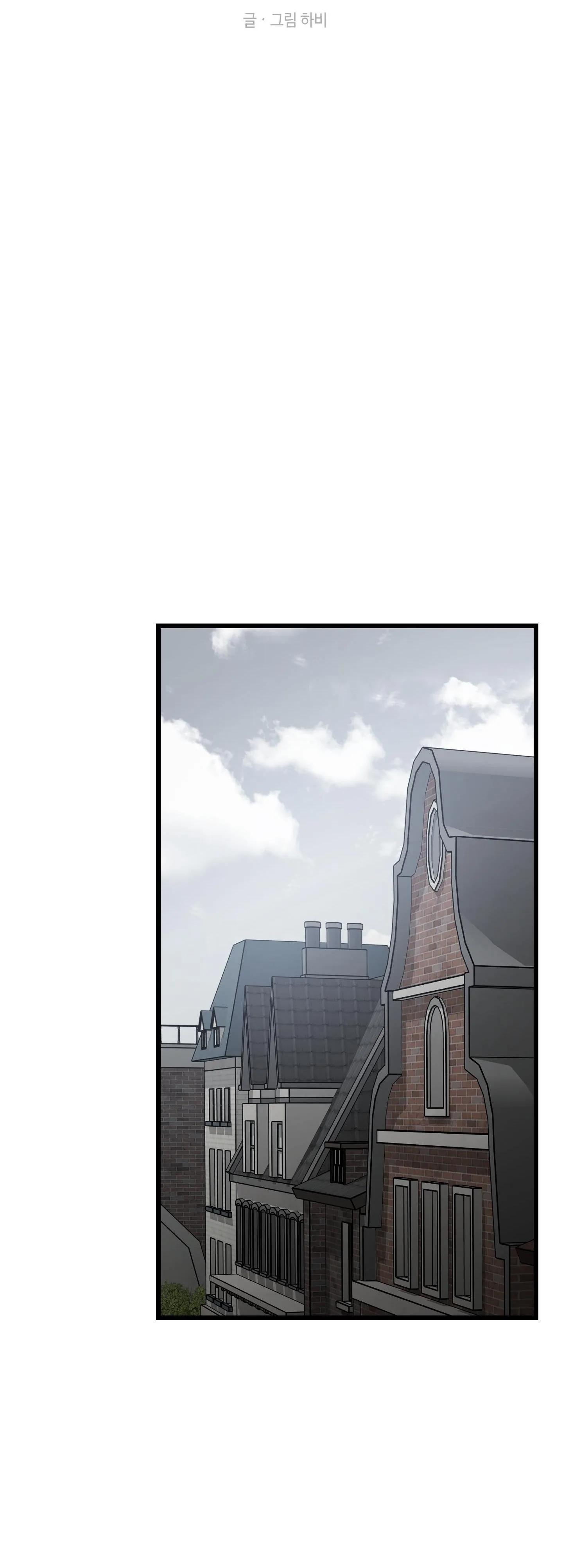 Đóa hoa của mặt trời Chapter 72 Trang 34