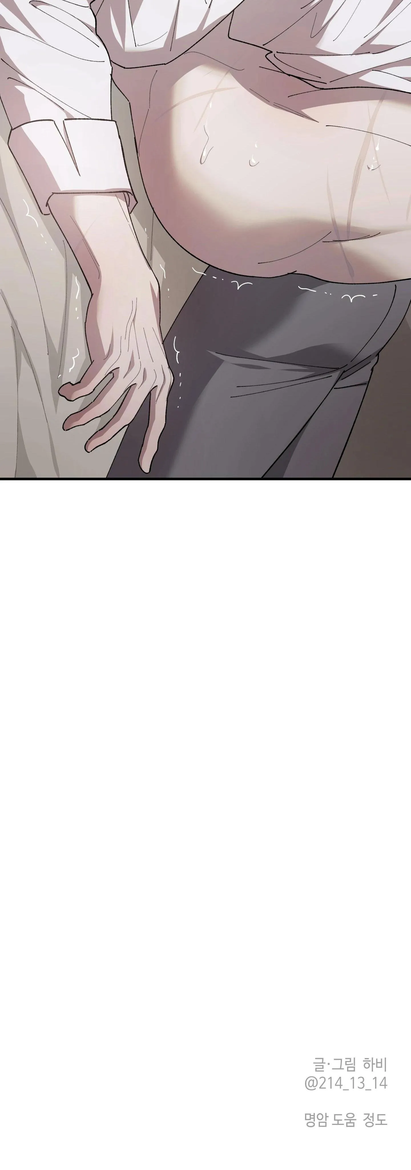 Đóa hoa của mặt trời Chapter 77 Trang 32