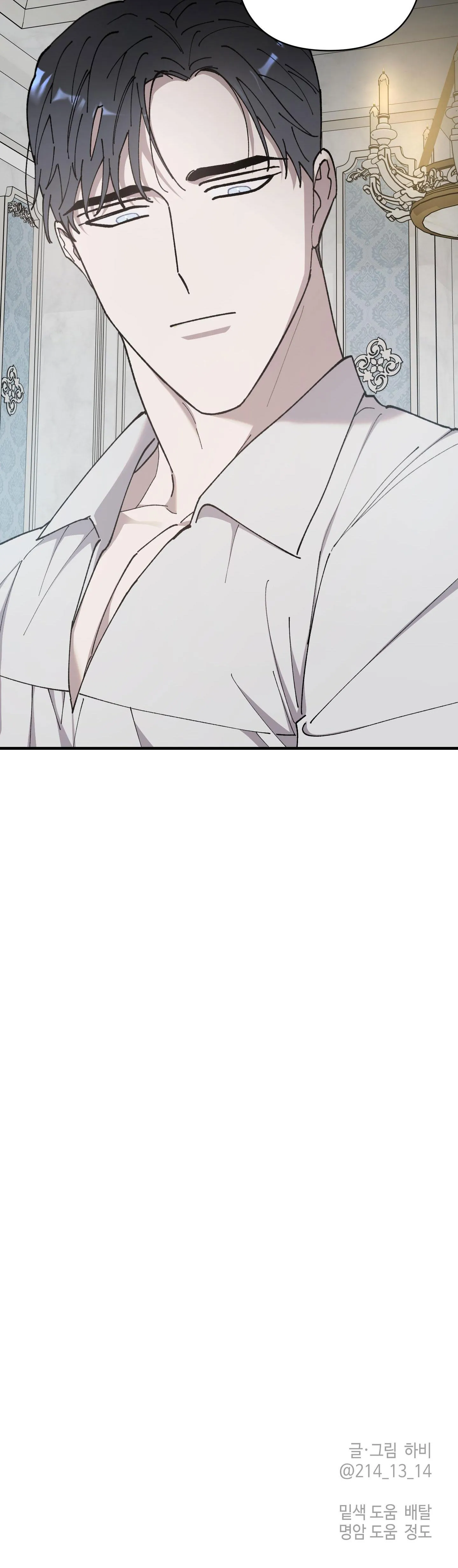 Đóa hoa của mặt trời Chapter 81 Trang 40