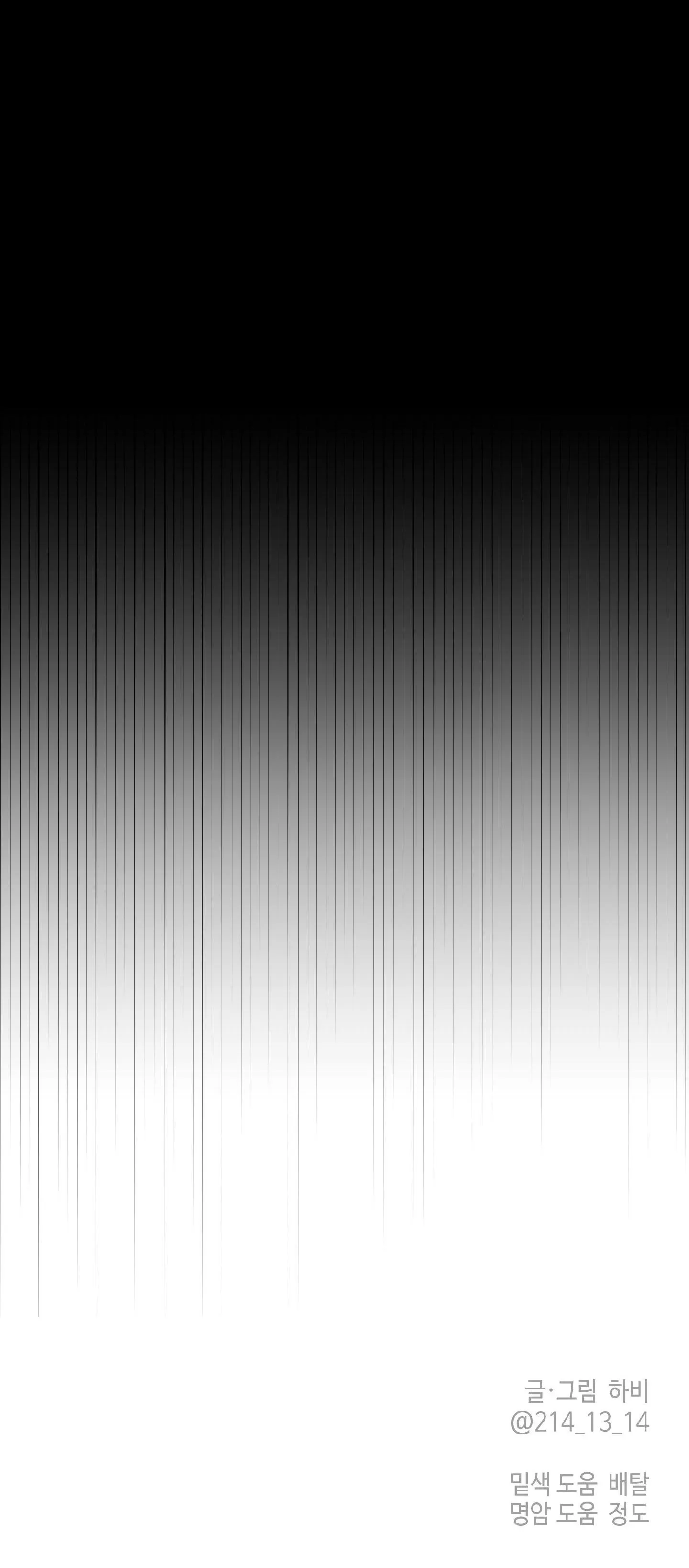 Đóa hoa của mặt trời Chapter 84 Trang 62