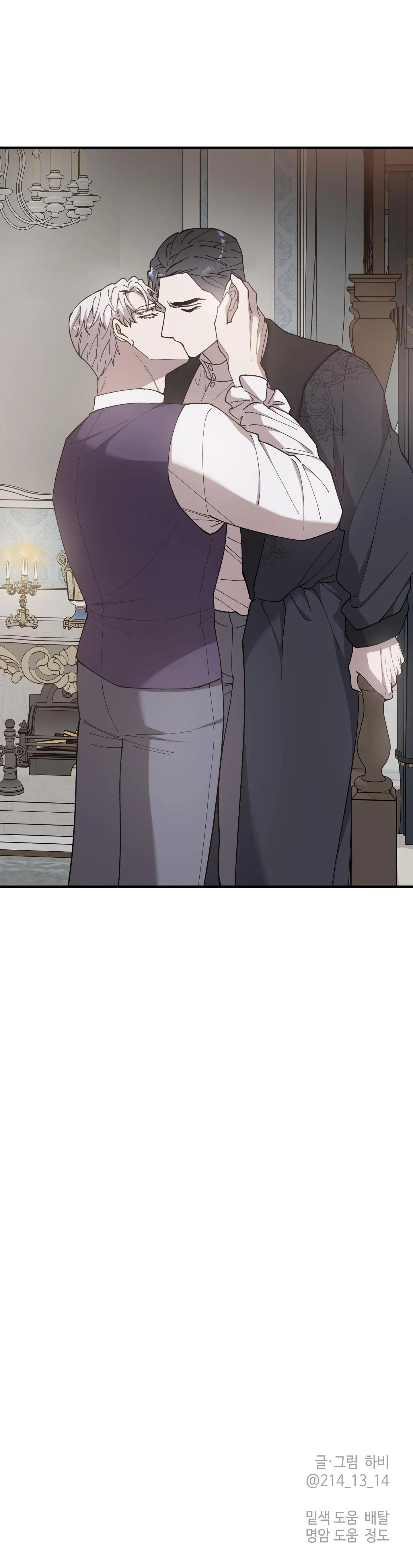 Đóa hoa của mặt trời Chapter 85 Trang 80