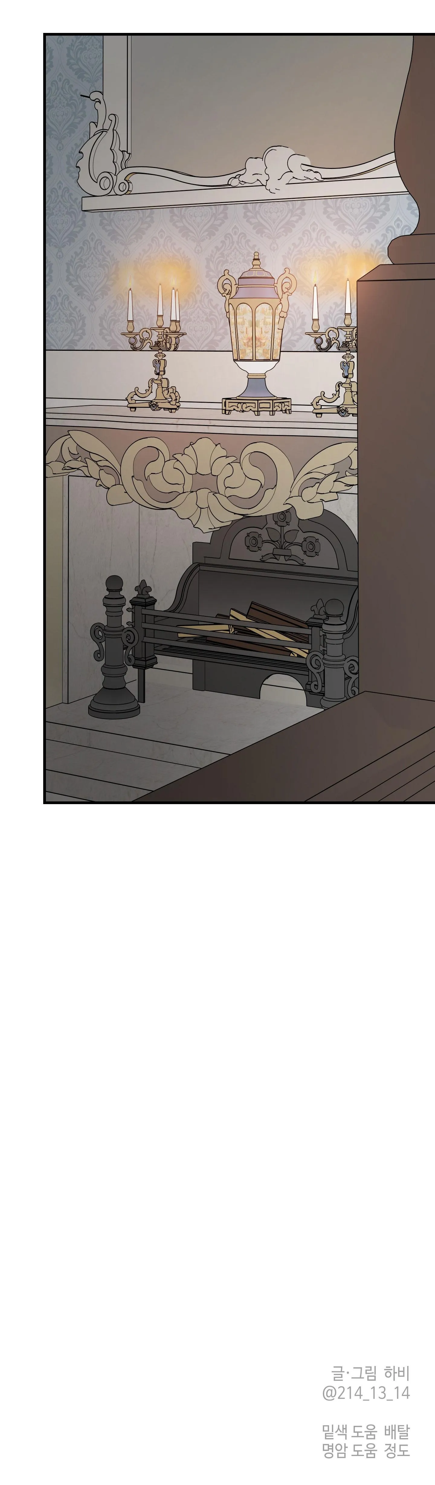 Đóa hoa của mặt trời Chapter 86 Trang 33