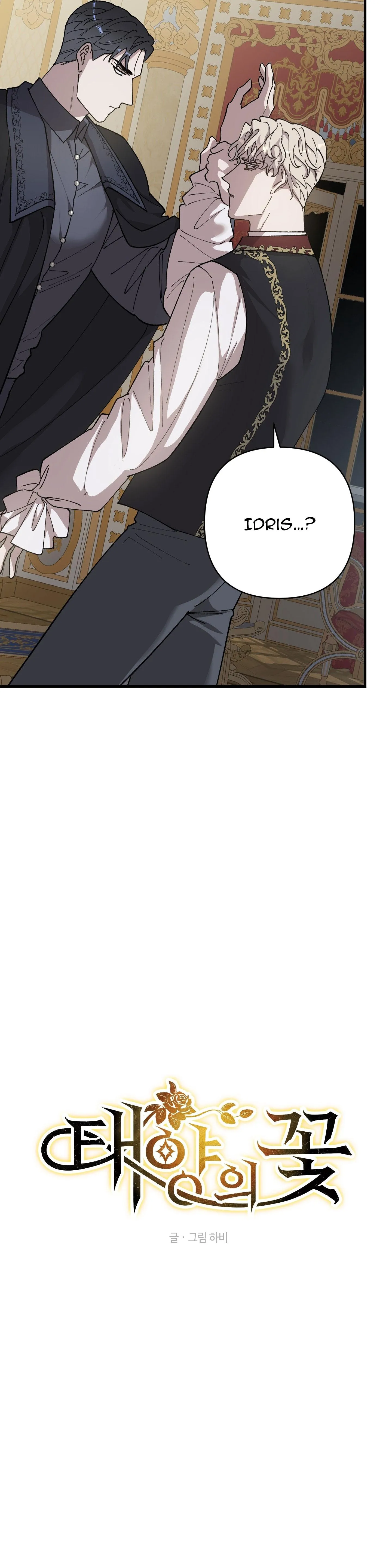 Đóa hoa của mặt trời Chapter 93 Trang 5