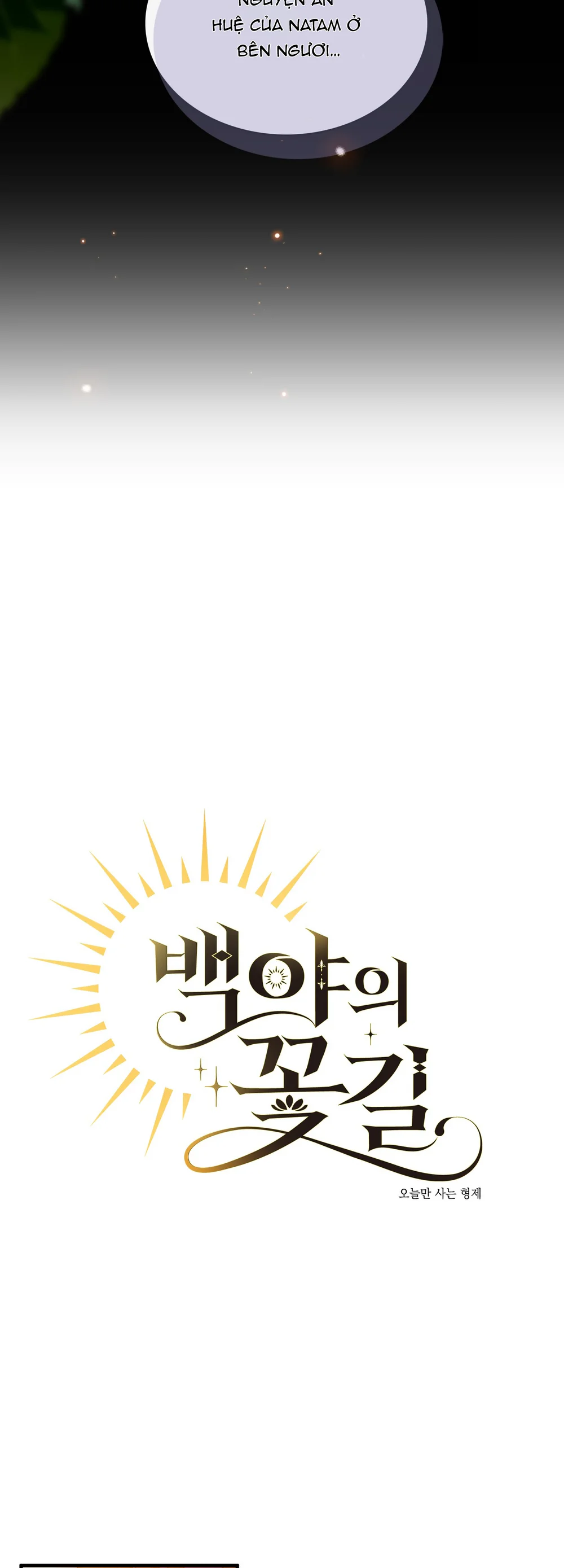 ĐOÁ HOA GIỮA ĐÊM TRẮNG Chapter 5 Trang 17