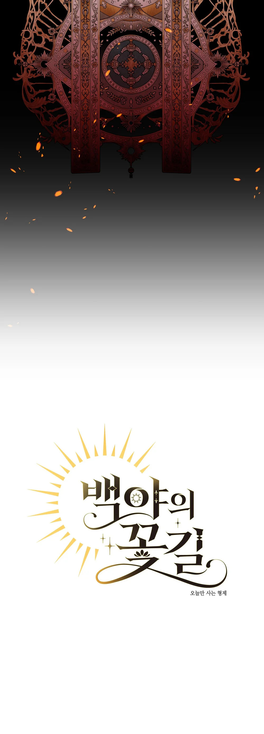 ĐOÁ HOA GIỮA ĐÊM TRẮNG Chapter 7 Trang 10