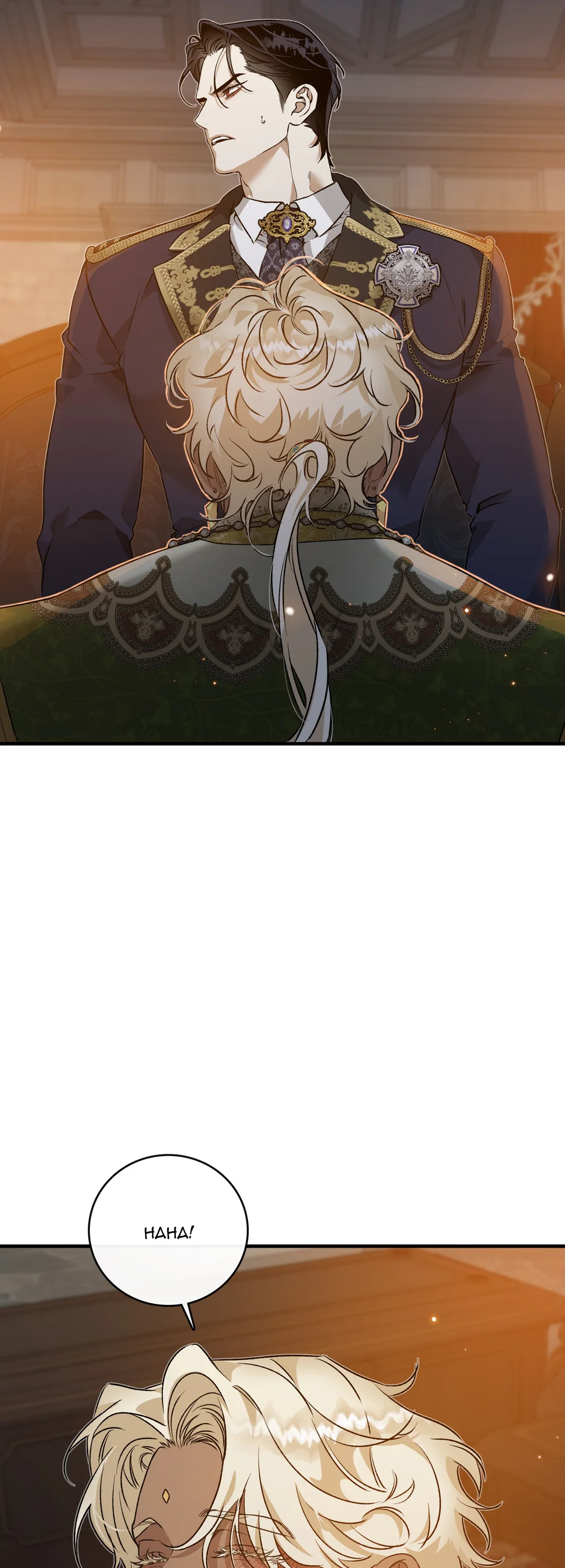 ĐOÁ HOA GIỮA ĐÊM TRẮNG Chapter 8 Trang 48