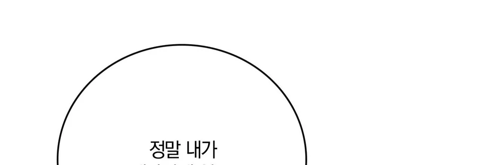 ĐOÁ HOA GIỮA ĐÊM TRẮNG Chapter 9 Trang 28