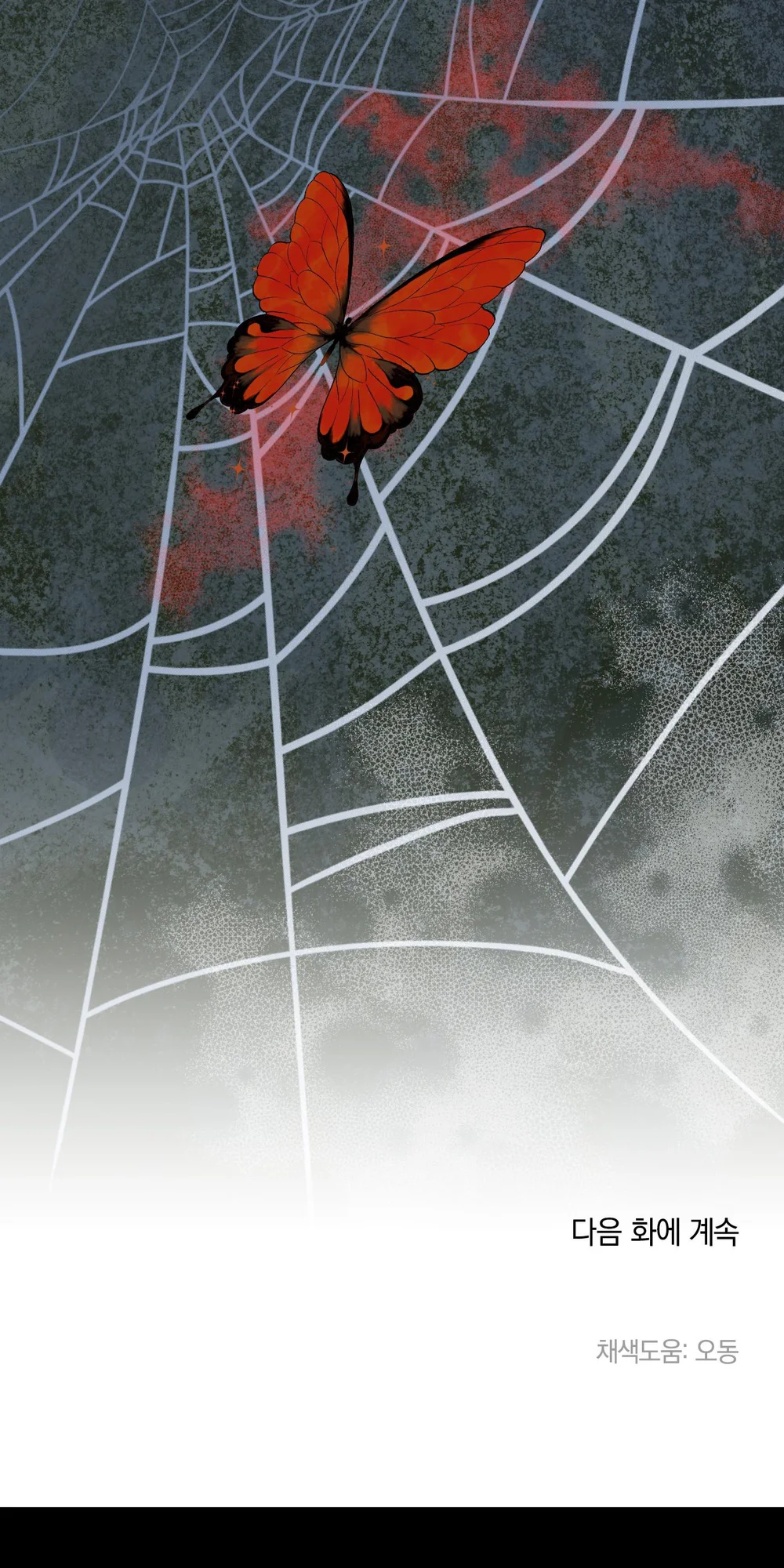 ĐOÁ HOA GIỮA ĐÊM TRẮNG Chapter 9 Trang 71