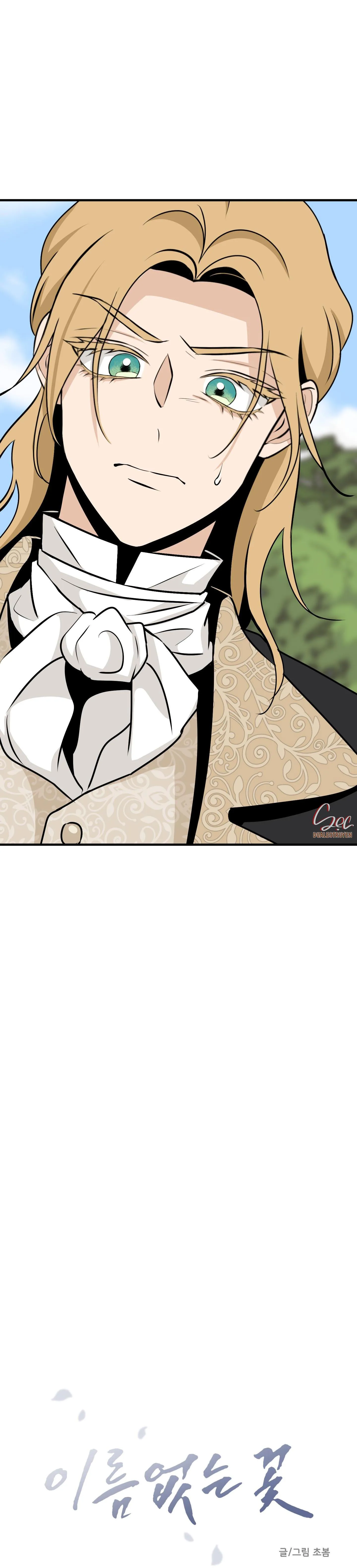 ĐÓA HOA KHÔNG TÊN Chapter 10 Trang 17