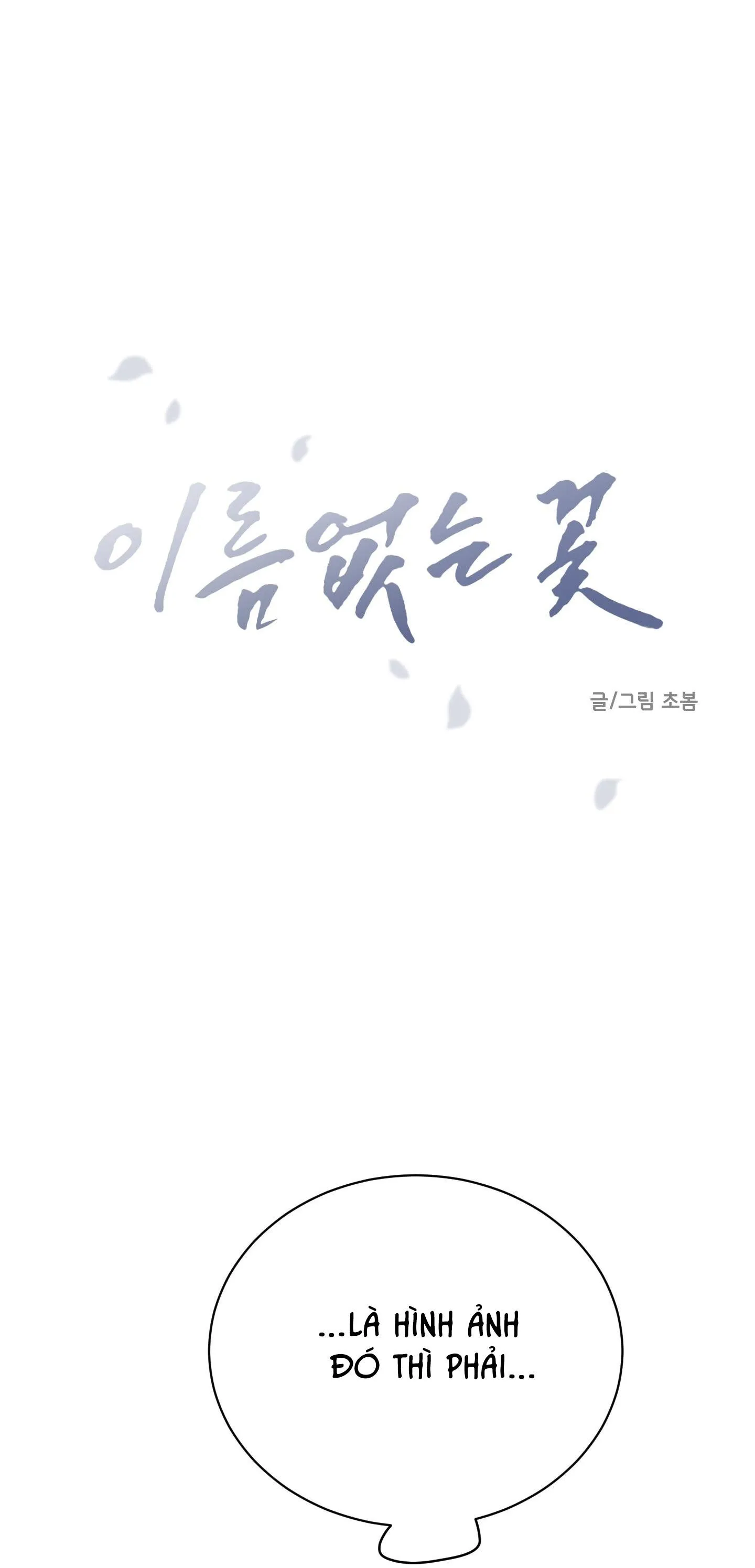 ĐÓA HOA KHÔNG TÊN Chapter 11 Trang 22