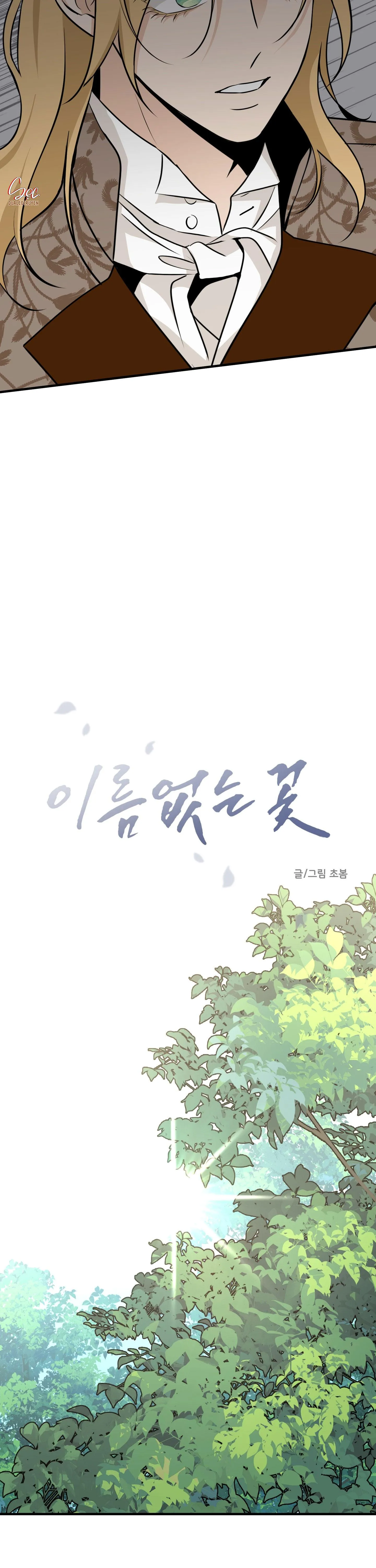 ĐÓA HOA KHÔNG TÊN Chapter 22 Trang 32