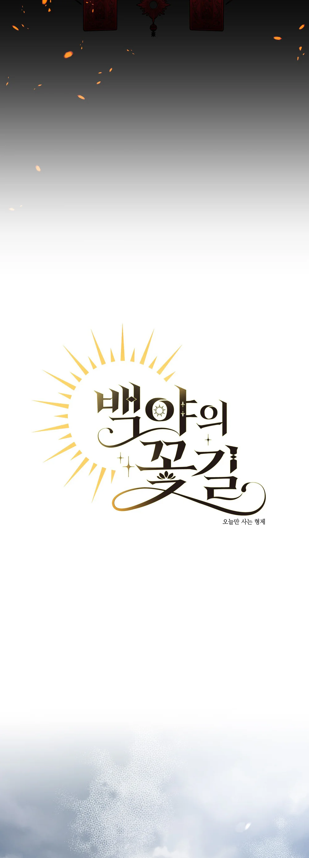 ĐÓA HOA NỞ TRONG ĐÊM TRẮNG Chapter 7 Trang 11