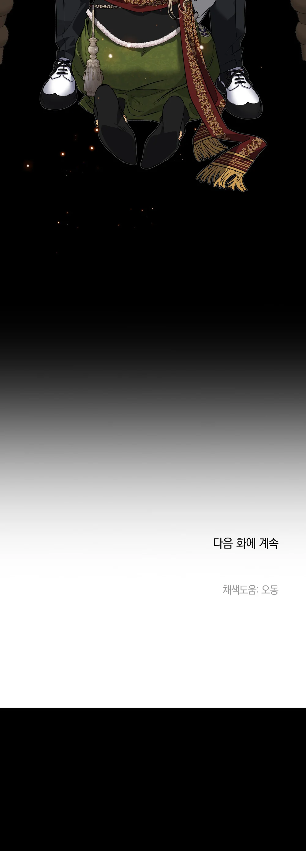 ĐÓA HOA NỞ TRONG ĐÊM TRẮNG Chapter 8 Trang 53