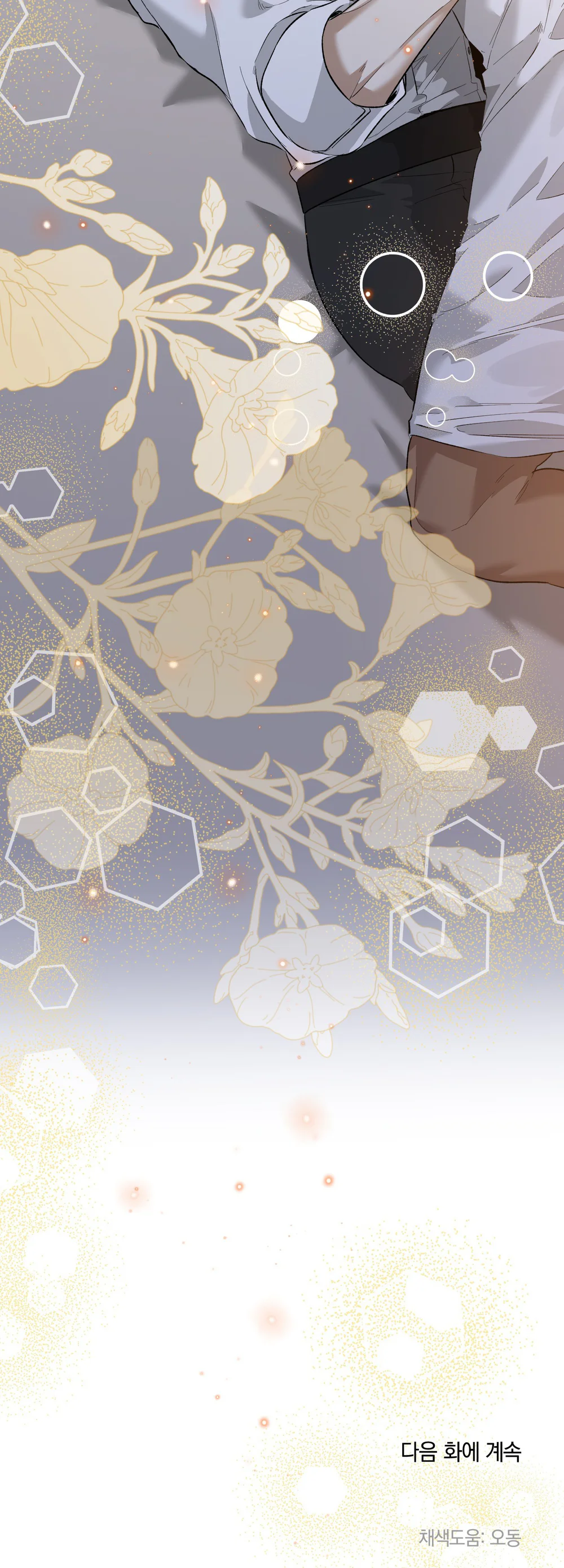 ĐÓA HOA NỞ TRONG ĐÊM TRẮNG Chapter 10 Trang 60