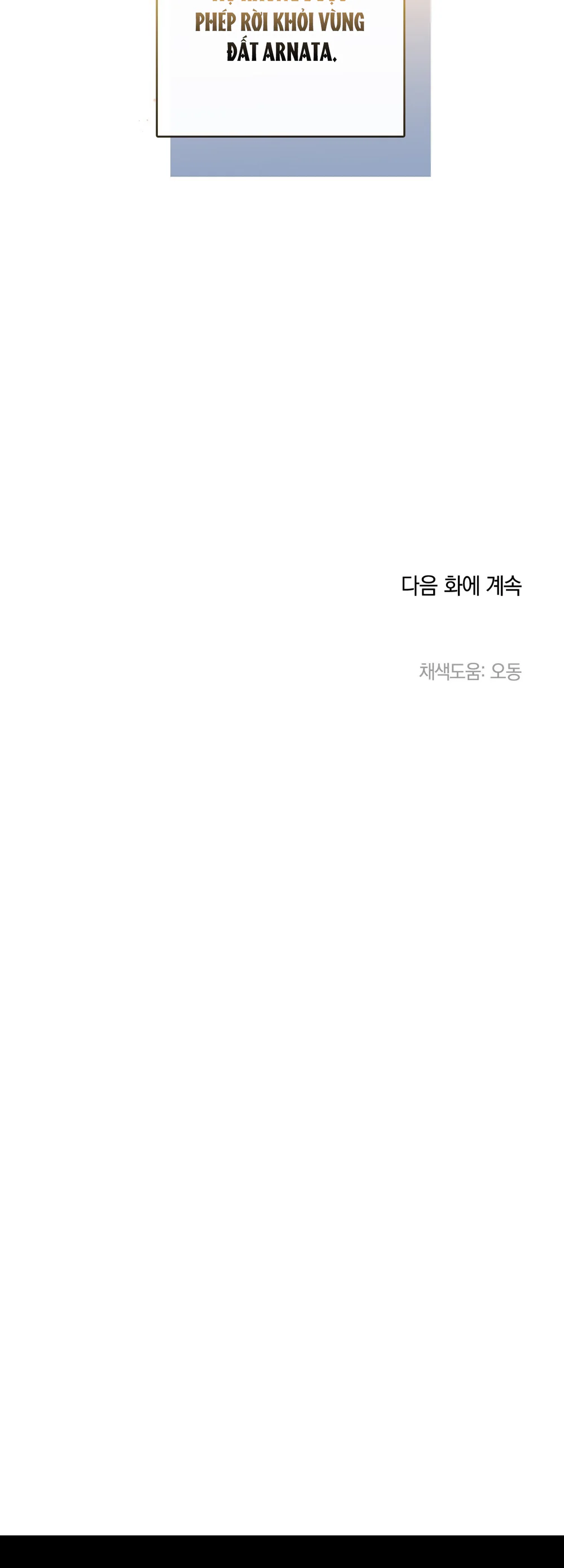 ĐÓA HOA NỞ TRONG ĐÊM TRẮNG Chapter 12 Trang 60