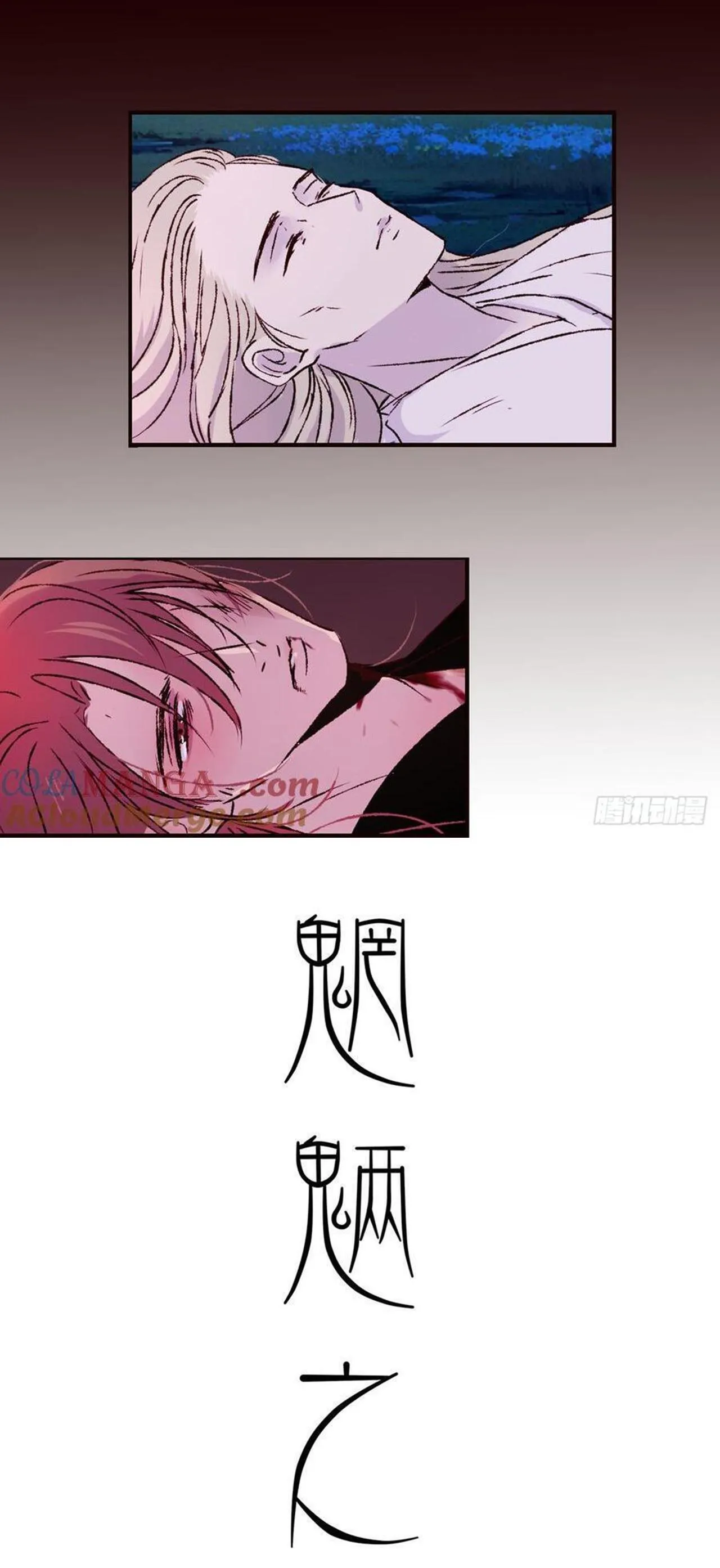 Đóa Hoa Quỷ Dữ Chapter 69 Trang 28