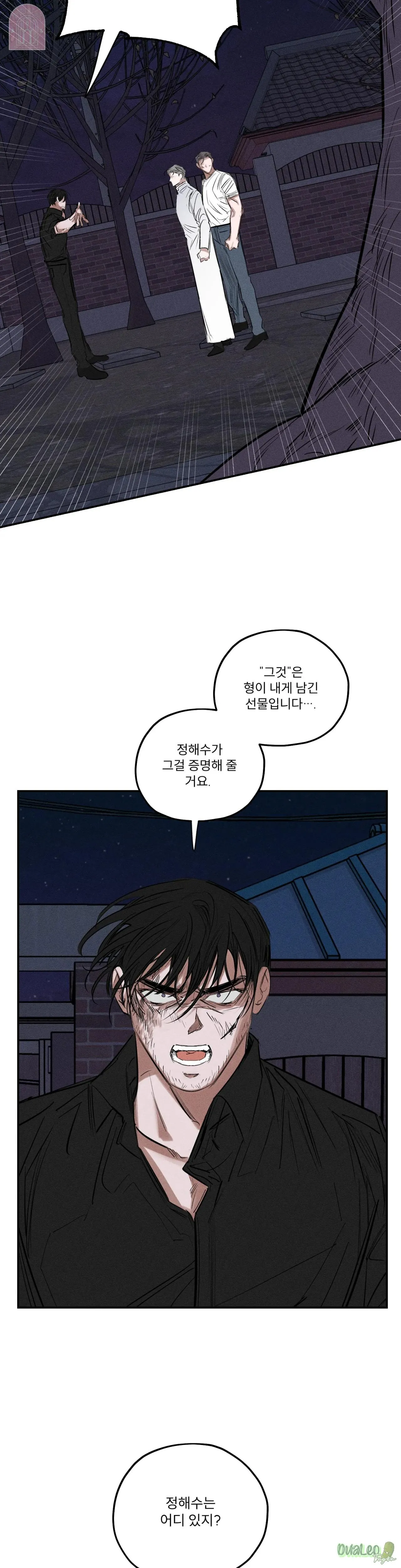 Đóa hoa tội lỗi Chapter 44 Trang 4