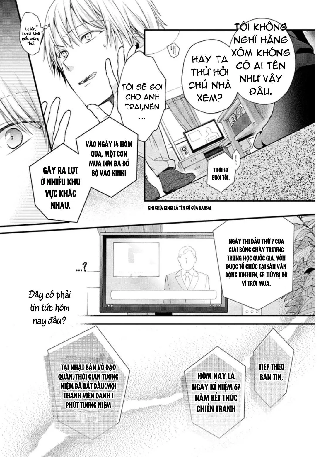 Đoá Hướng Dương Không Thể Thay Đổi Chapter 2 Trang 13