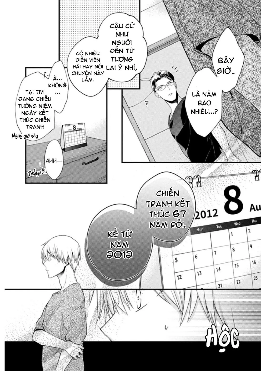 Đoá Hướng Dương Không Thể Thay Đổi Chapter 2 Trang 14