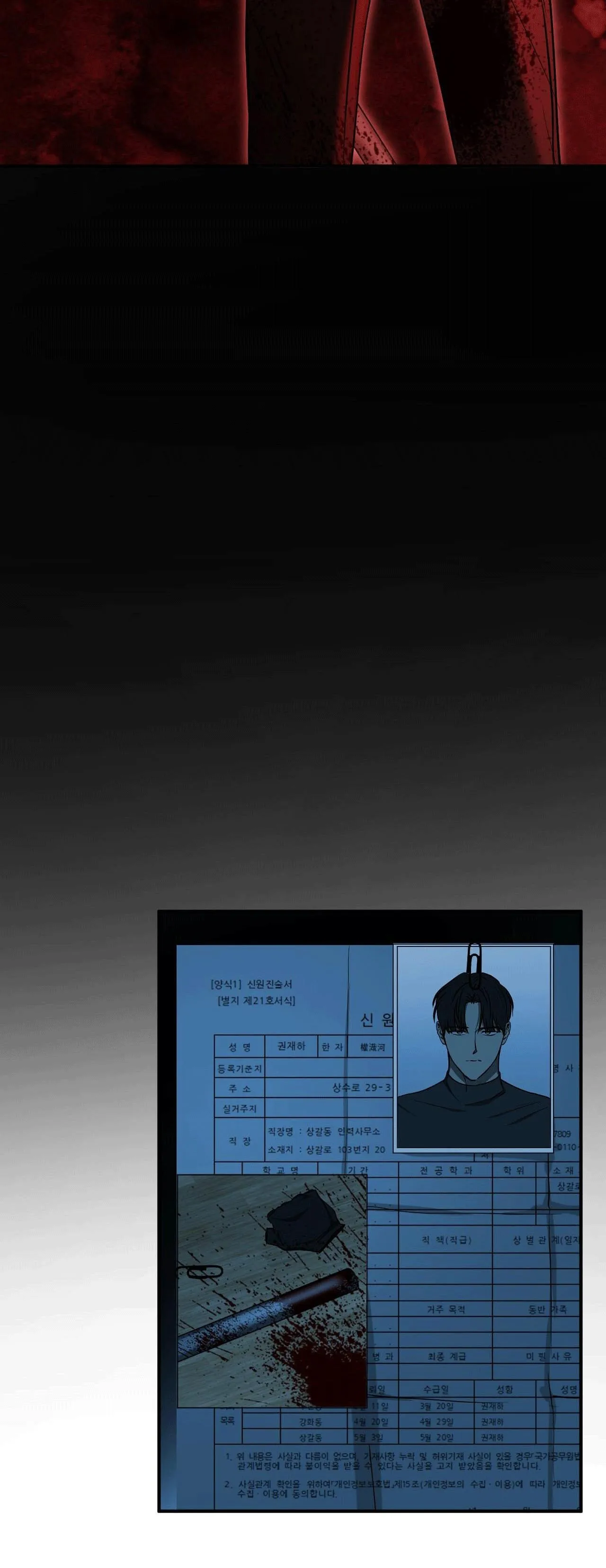 ĐỘC XÀ Chapter 33 Trang 52