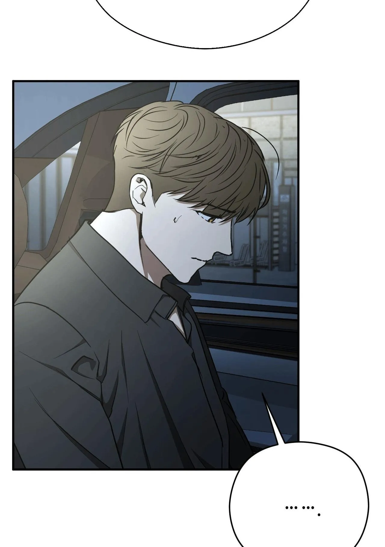 ĐỘC XÀ Chapter 34 Trang 17