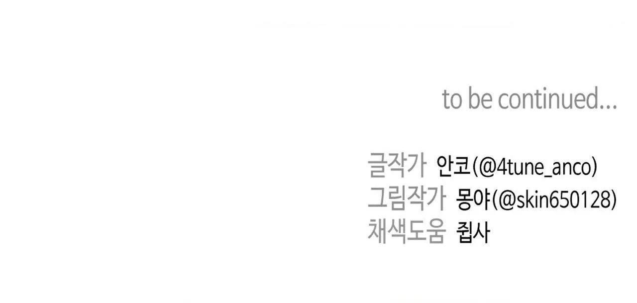 ĐỘC XÀ Chapter 34 Trang 65