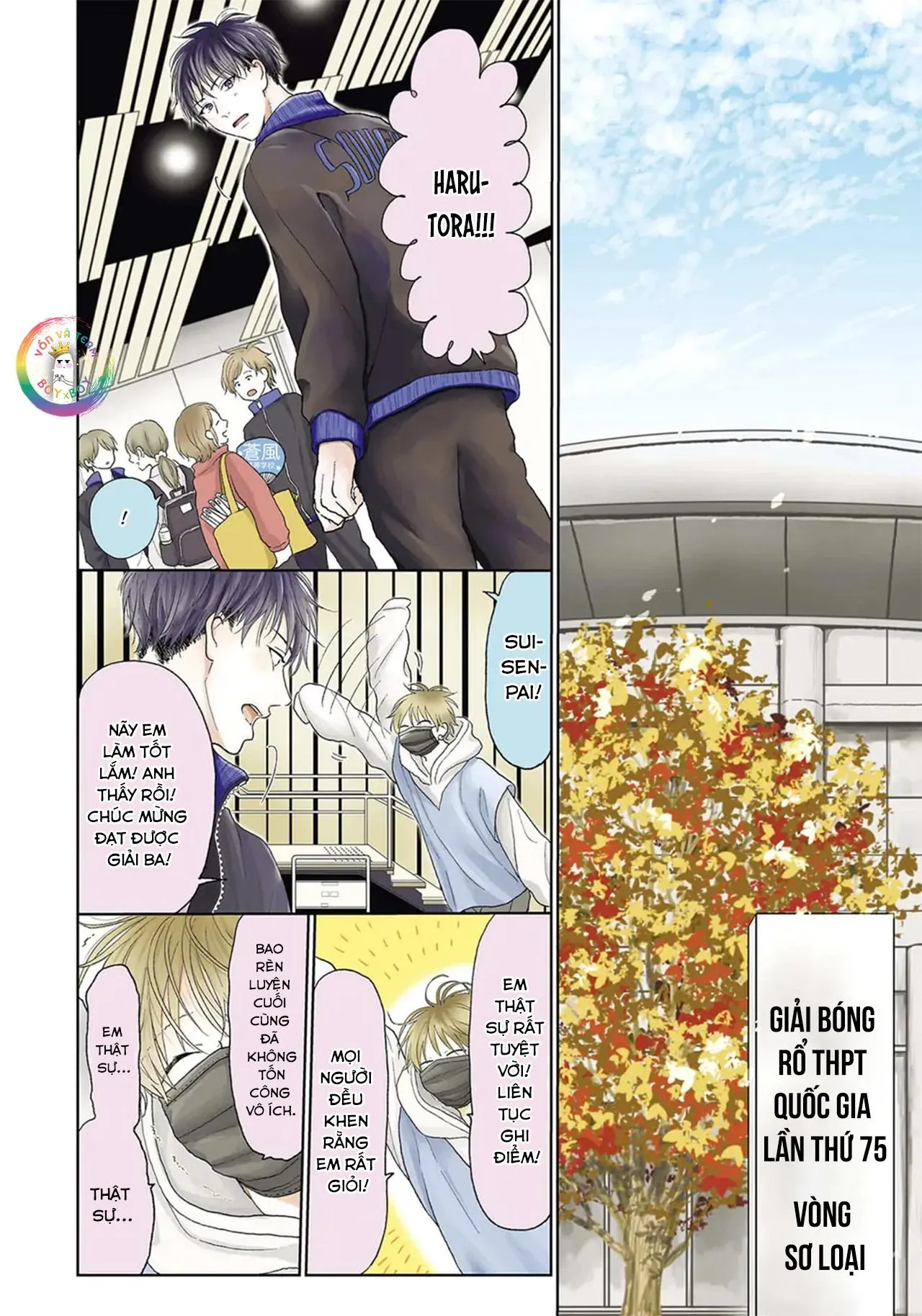 Đợi Chút Đã, Harutora-kun (END) Chapter 3 Trang 3