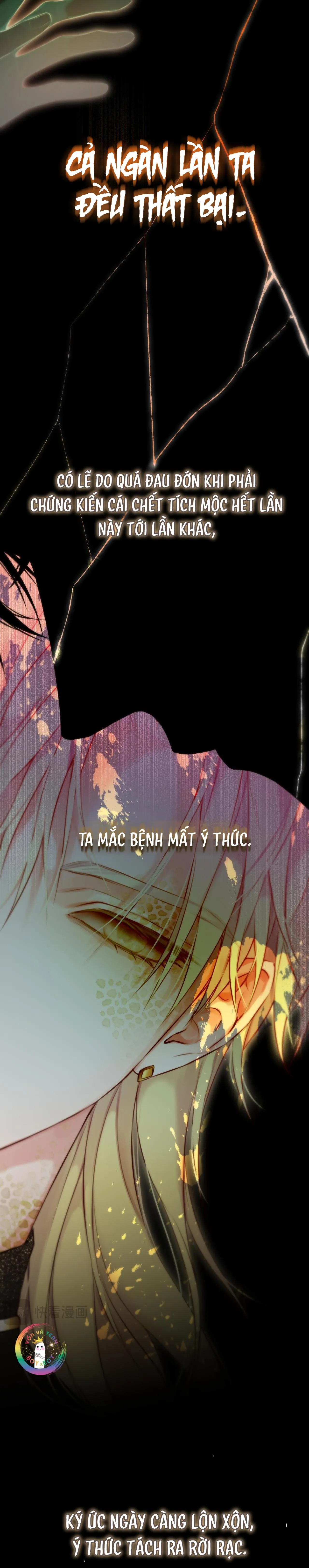 Đôi Mắt Hành Tinh Chapter 7 Trang 4