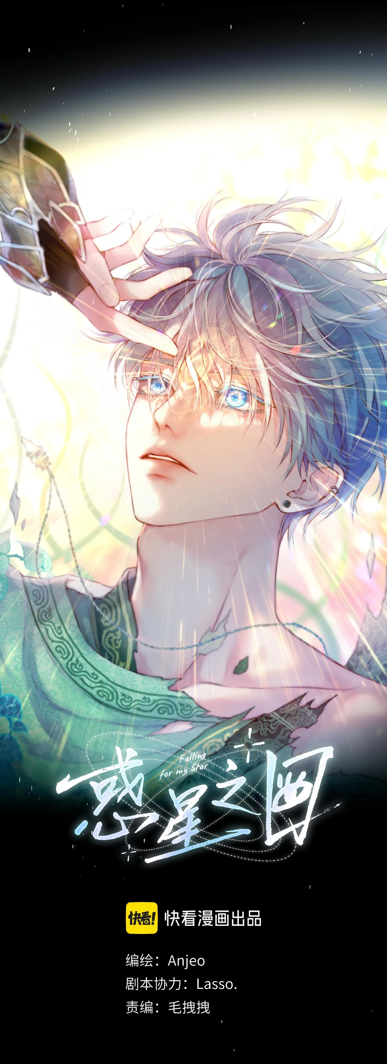 Đôi Mắt Hành Tinh Chapter 12 Trang 4