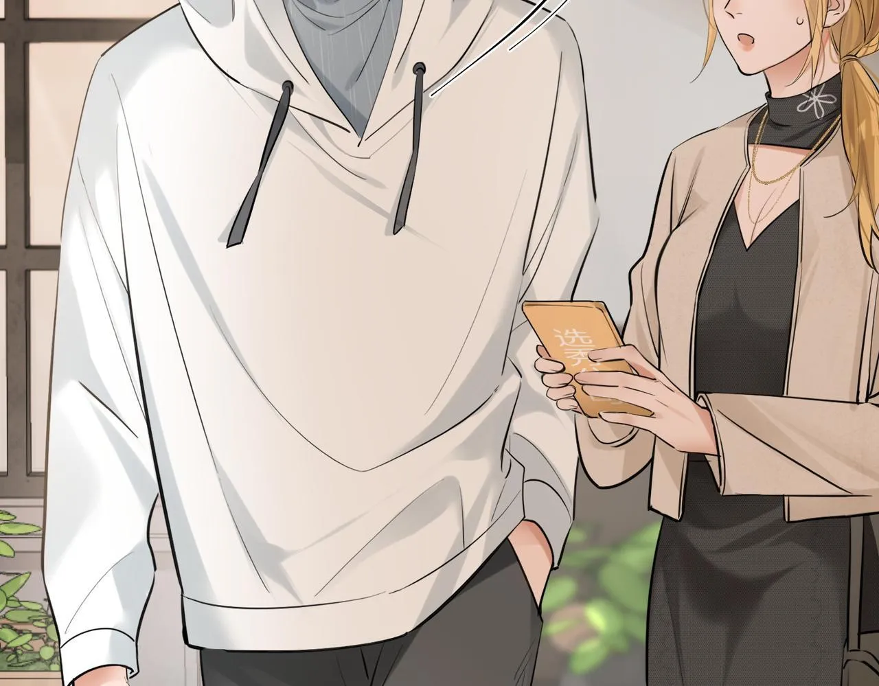 Đối Thủ Không Đội Trời Chung Cuối Cùng Cũng Phá Sản Rồi! Chapter 4 Trang 53