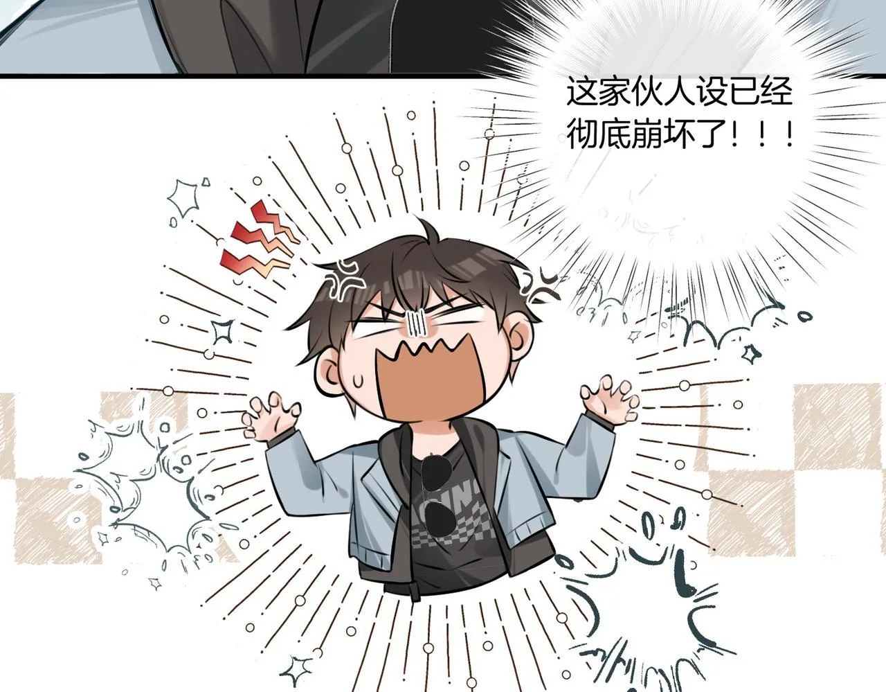 Đối Thủ Không Đội Trời Chung Cuối Cùng Cũng Phá Sản Rồi! Chapter 4 Trang 68