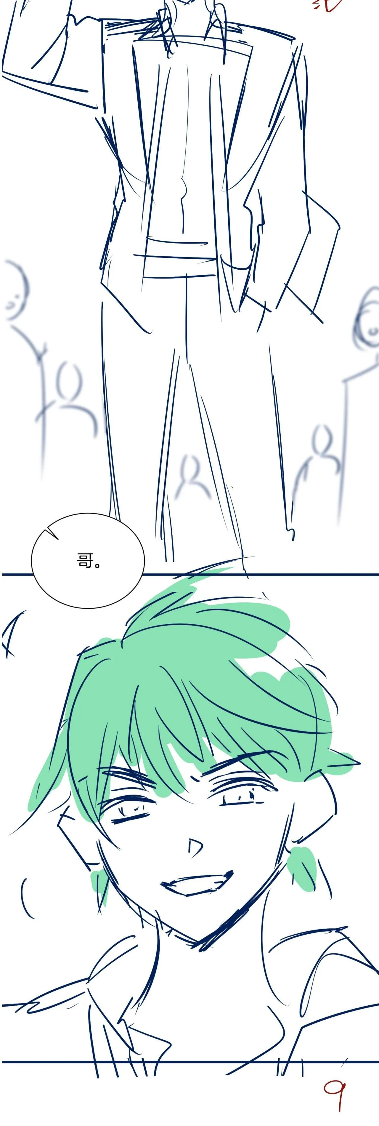 Đối Thủ Không Đội Trời Chung Cuối Cùng Cũng Phá Sản Rồi! Chapter 8 Trang 24