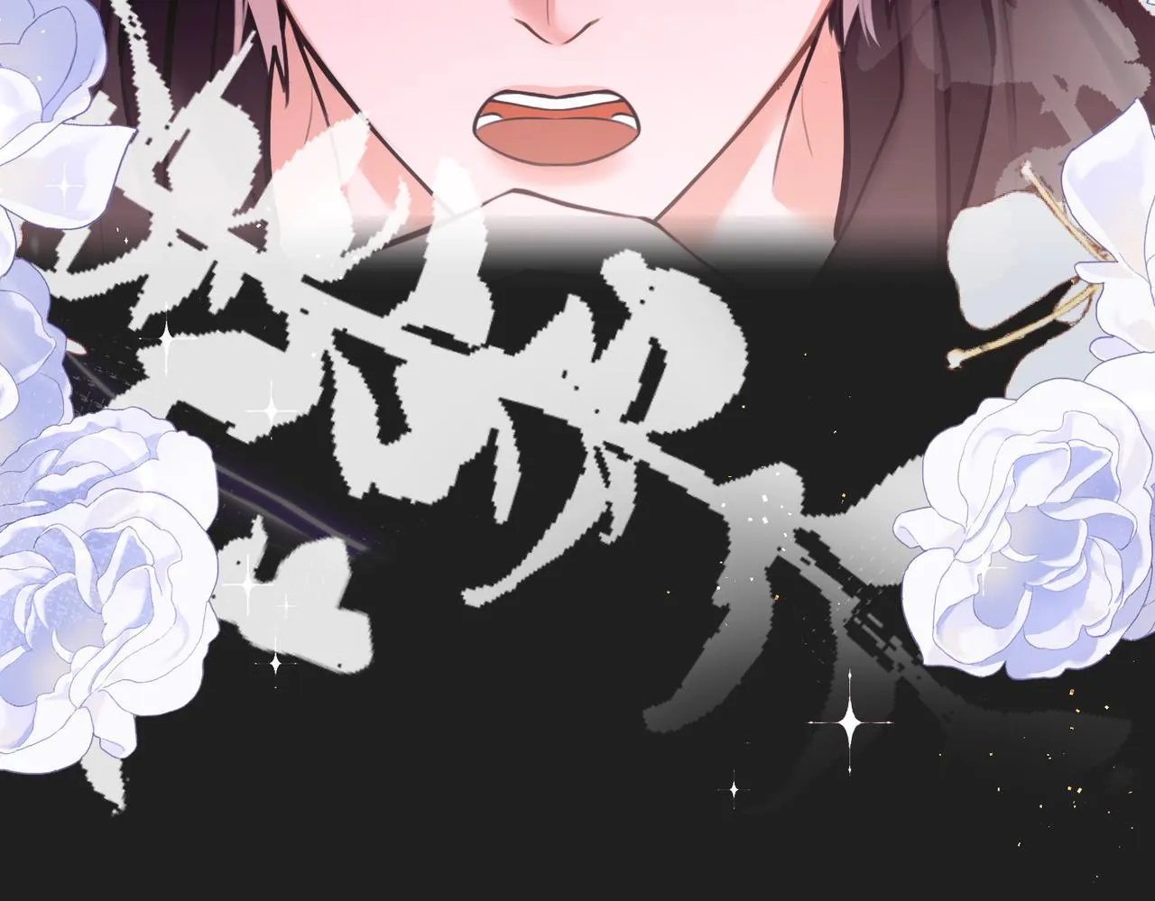 Đối Thủ Không Đội Trời Chung Cuối Cùng Cũng Phá Sản Rồi! Chapter 14 Trang 63