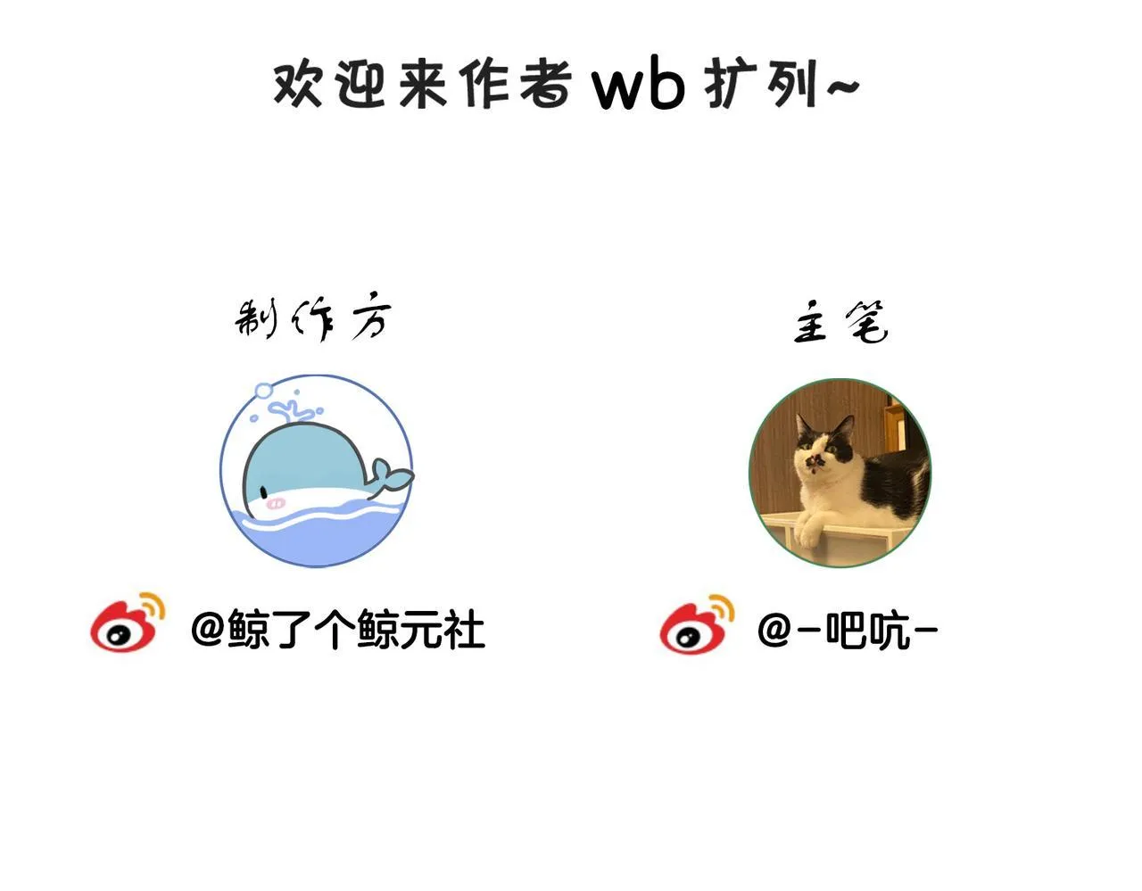 Đối Thủ Không Đội Trời Chung Cuối Cùng Cũng Phá Sản Rồi! Chapter 19 Trang 69