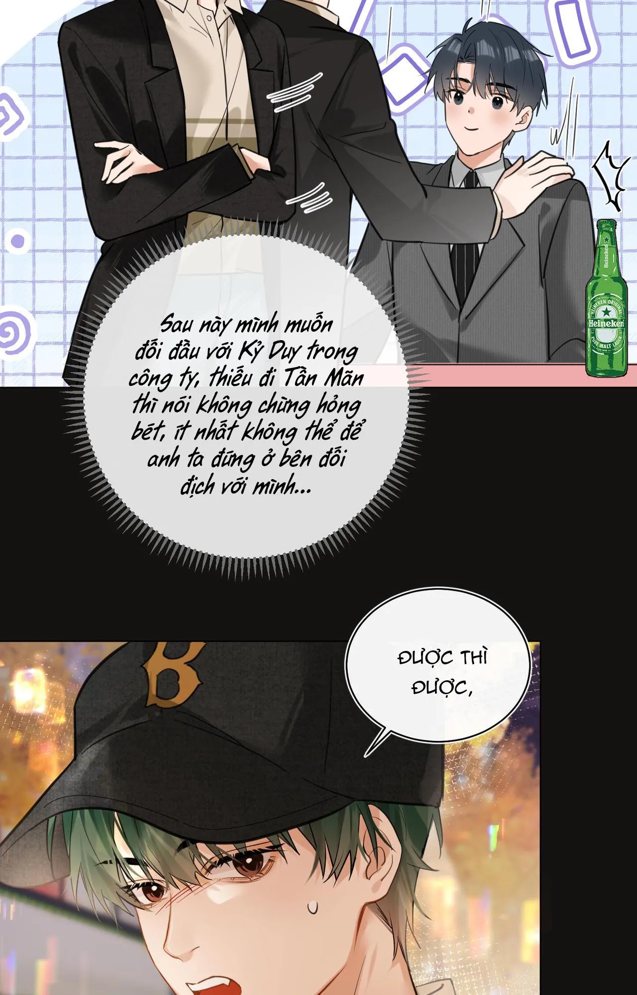 Đối Thủ Không Đội Trời Chung Cuối Cùng Cũng Phá Sản Rồi! Chapter 27 Trang 34