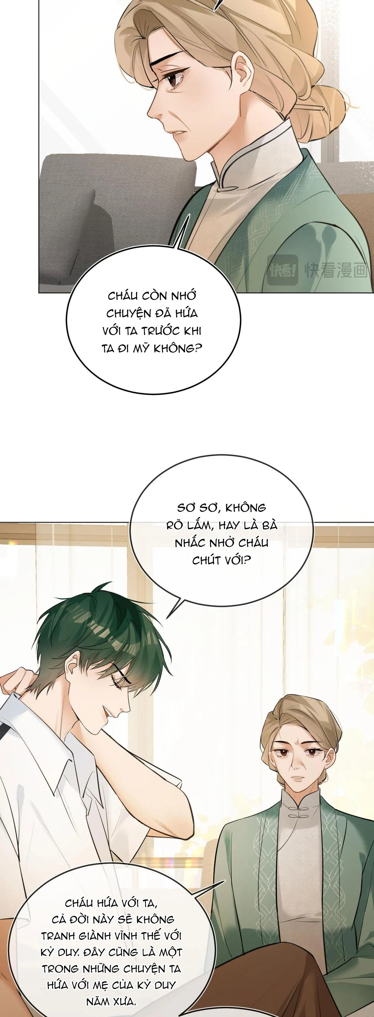 Đối Thủ Không Đội Trời Chung Cuối Cùng Cũng Phá Sản Rồi! Chapter 44 Trang 16