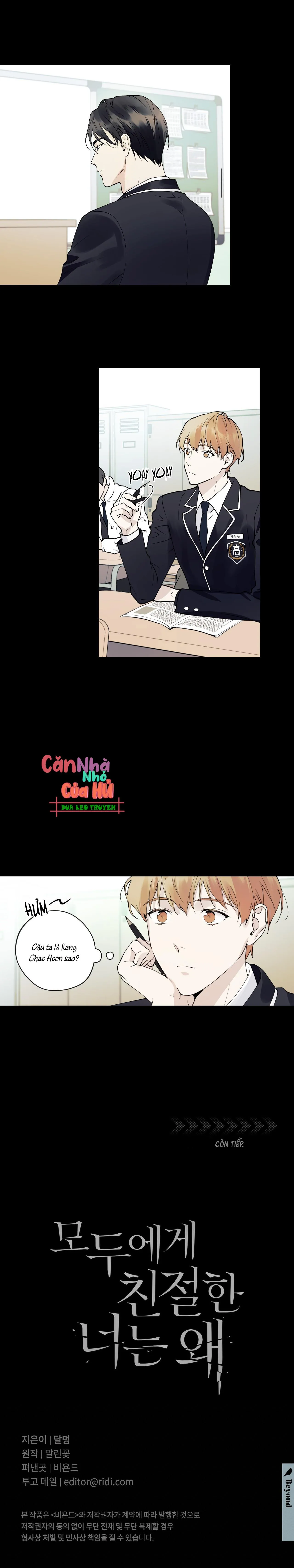 ĐỐI TỐT VỚI TÔI KHÓ VẬY SAO? Chapter 3 Trang 14