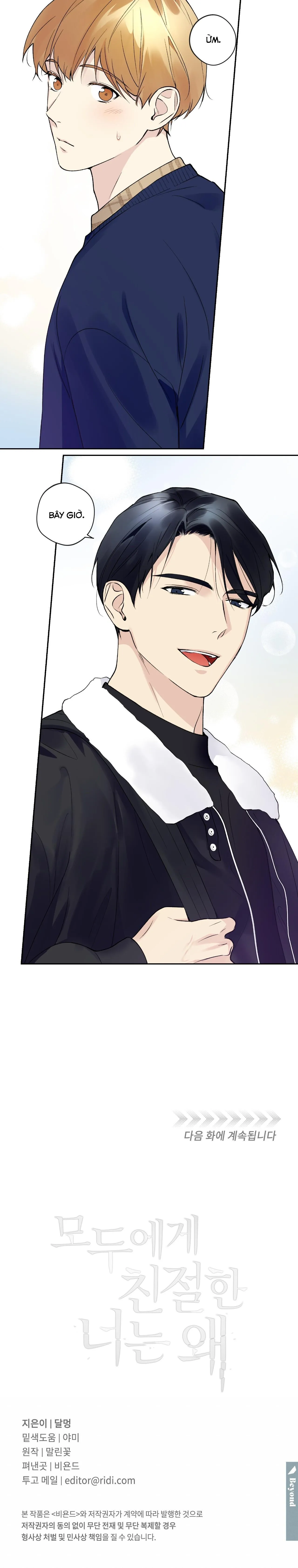 ĐỐI TỐT VỚI TÔI KHÓ VẬY SAO? Chapter 8 Trang 14