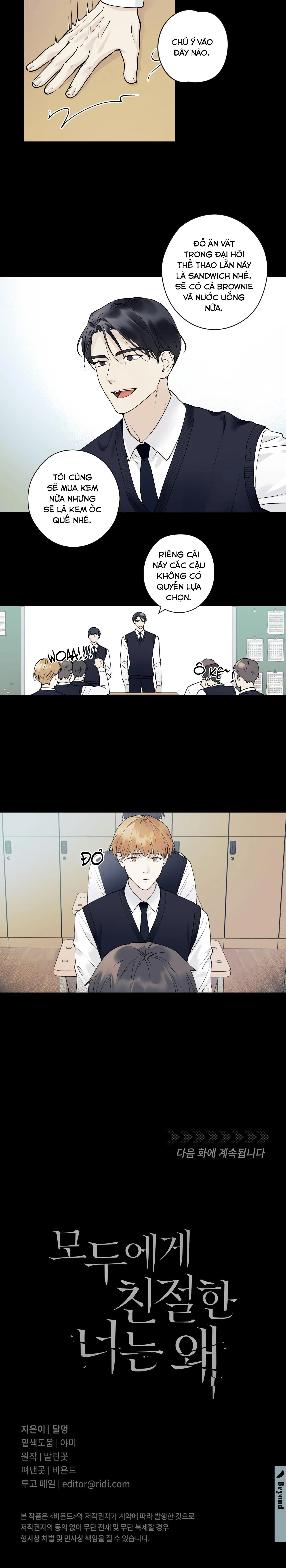 ĐỐI TỐT VỚI TÔI KHÓ VẬY SAO? Chapter 10 Trang 12