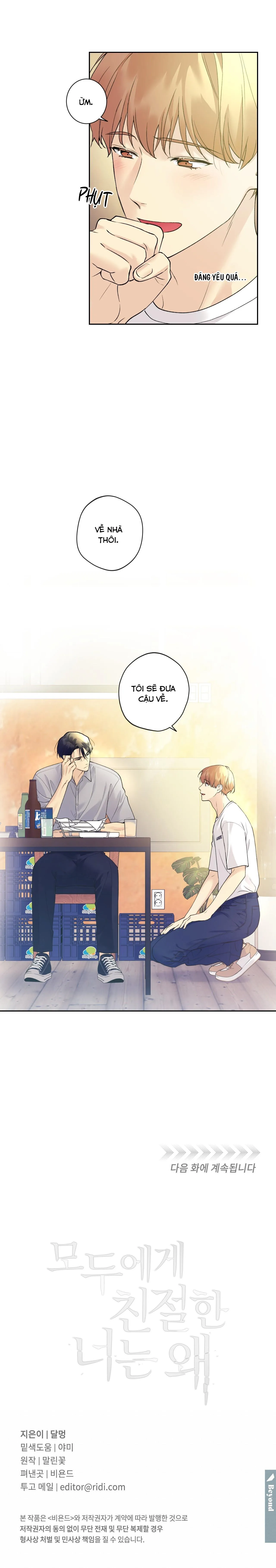 ĐỐI TỐT VỚI TÔI KHÓ VẬY SAO? Chapter 16 Trang 13