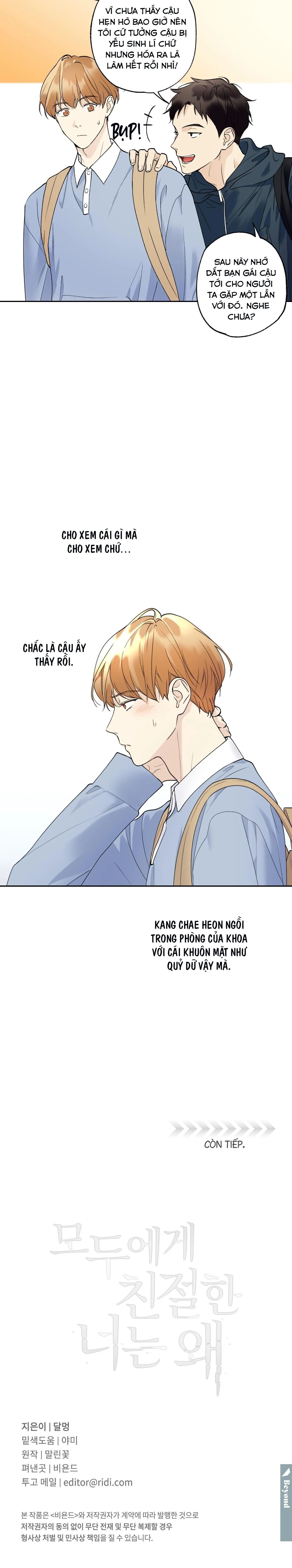 ĐỐI TỐT VỚI TÔI KHÓ VẬY SAO? Chapter 18 Trang 17